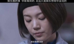吃瓜娱乐圈八卦长视频,揭秘明星幕后故事，长视频带你领略八卦魅力
