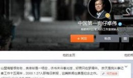 狗仔周二爆料视频在线观看,热门视频在线观看解析